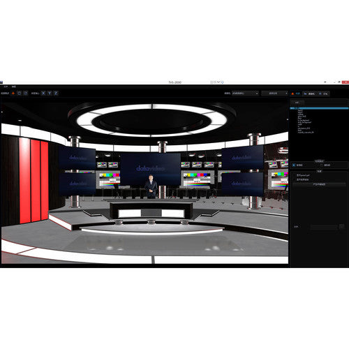 Datavideo TVS-2000A 5-in-1 Tracking Virtual Studio System