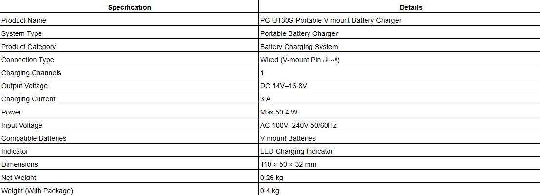 PC-U130S Portable V-mount Battery Charger