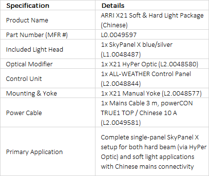 ARRI SkyPanel X21 Soft & Hard Light Package (Chinese) | Complete Modular All-Weather LED Kit